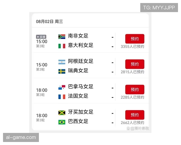 2026世界杯南非队赛程分析与晋级前景预测